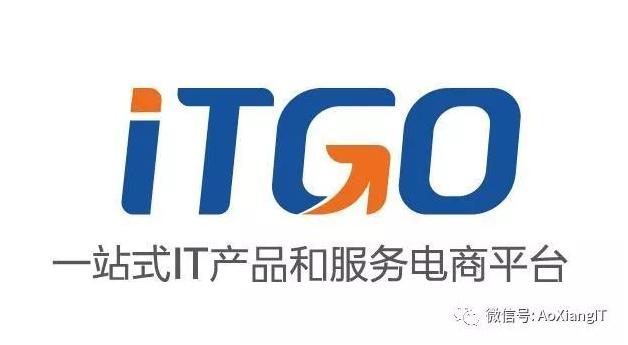 国内首家以互联网+IT为运营模式的企业级B2B交易平台ITGO即将上线