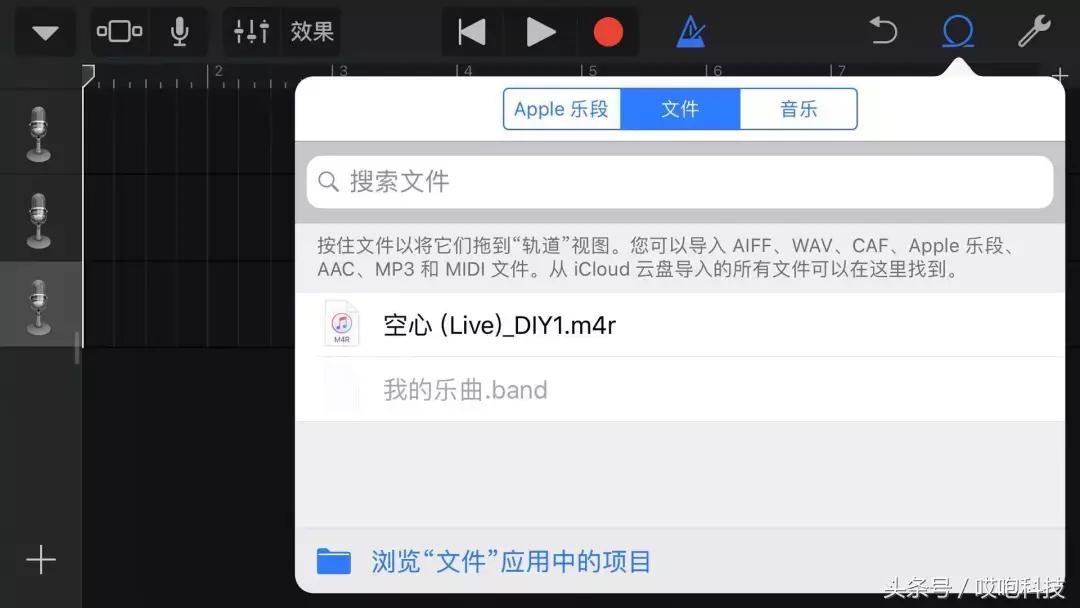 iphone13pro自定义铃声,iphone12自定义铃声