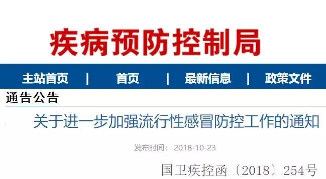 连花清瘟胶囊和999感冒灵哪个管用,卫健委回应连花清瘟事件