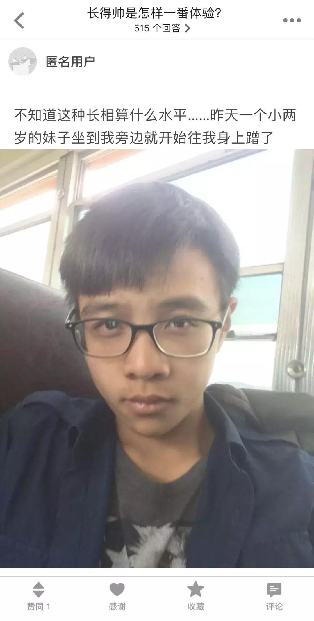 男生长得帅是一种什么样的体验,当男生长得太帅出去是什么体验