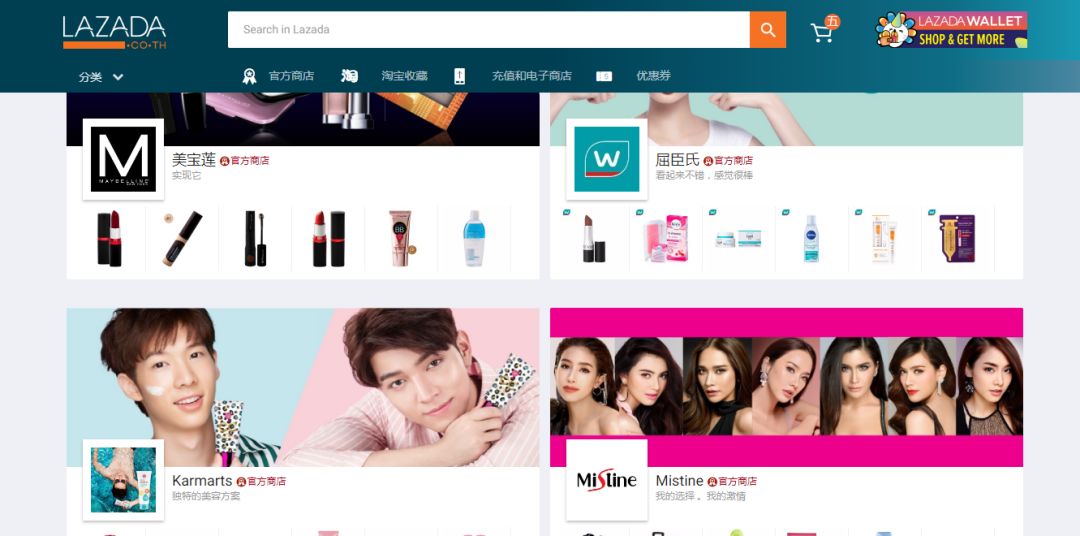 滴滴泰国可以用吗,滴滴出行在泰国好用吗