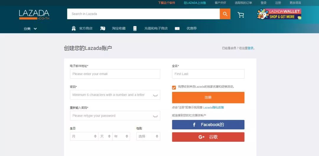 泰国滴滴怎么用 (滴滴在泰国可以用吗)