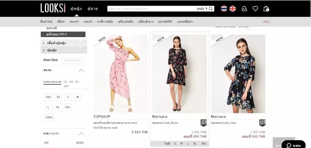 滴滴泰国可以用吗,滴滴出行在泰国好用吗