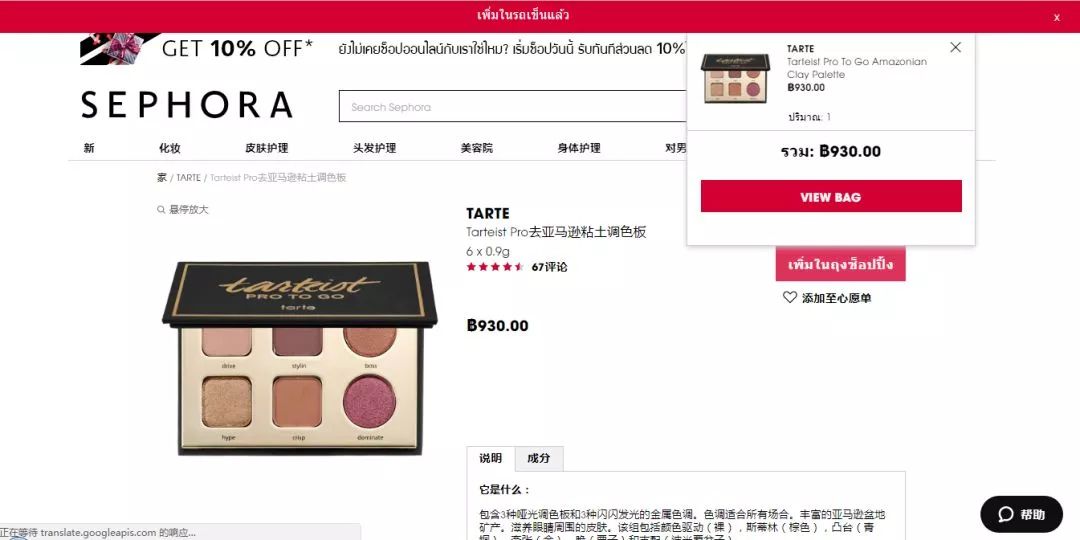 滴滴泰国可以用吗,滴滴出行在泰国好用吗