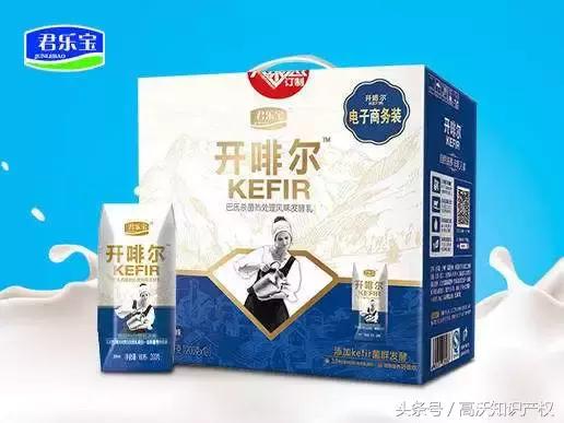 伊利托菲尔奶粉真假,伊利托菲尔商标