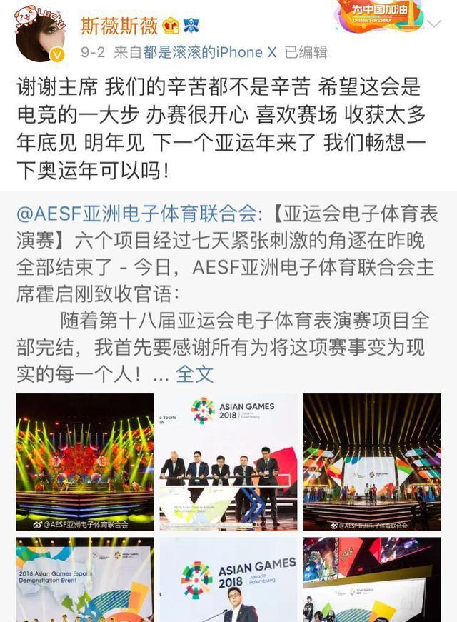 rng输g2是假赛吗,rng输g2被骂得有多惨