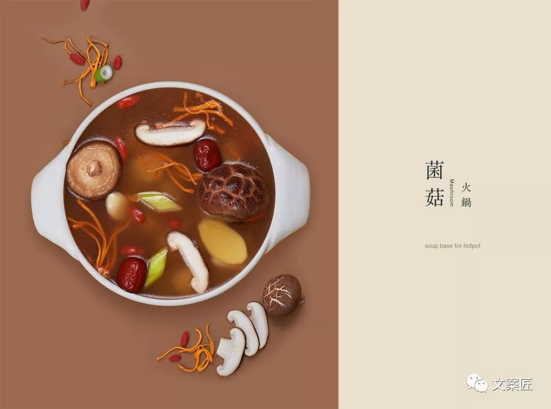 小肥羊火锅宣传图片,小肥羊的新广告片