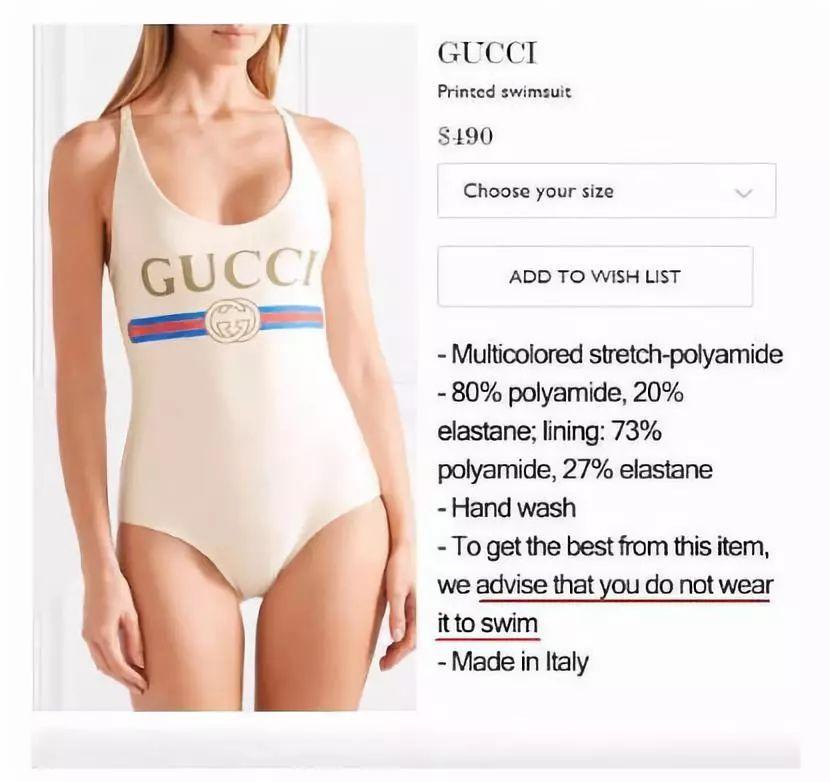 gucci泳衣不防水,gucci不防水的泳衣