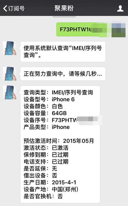 iphone6越狱后最稳定的版本,iphone6哪个版本完美越狱