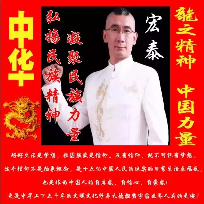 泰山之巅,泰山之巅图片