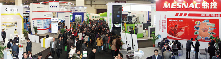 橡胶展览会青岛,橡胶展会