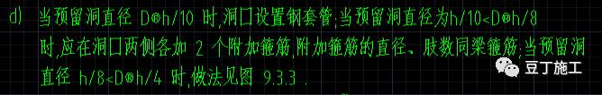 前辈的心血结晶丨学会36个钢筋易漏算项，你们身价蹭蹭涨