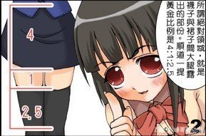 解释所有的二次元术语,二次元必须懂的专业术语