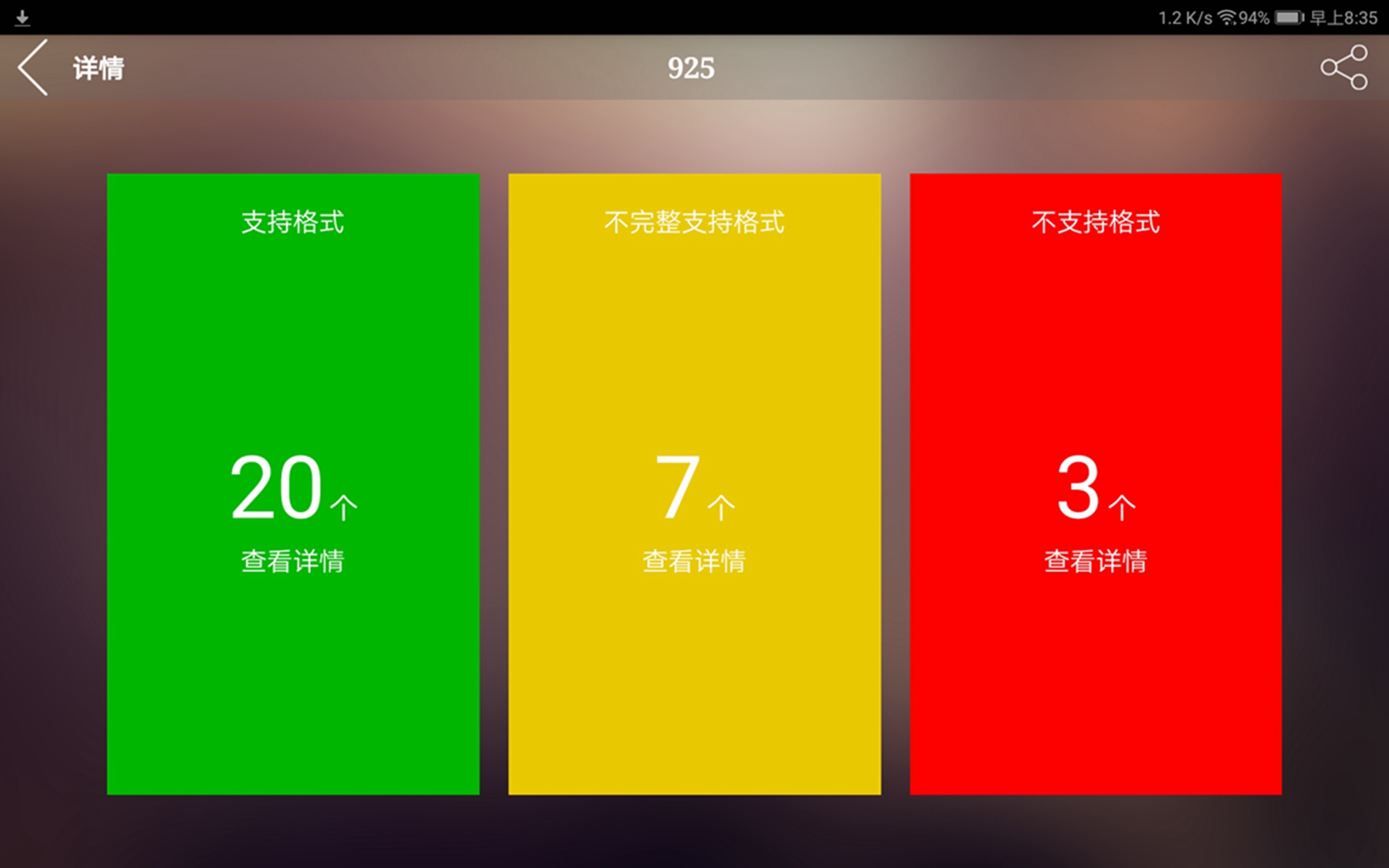荣耀平板5怎么测试,荣耀平板5咋样