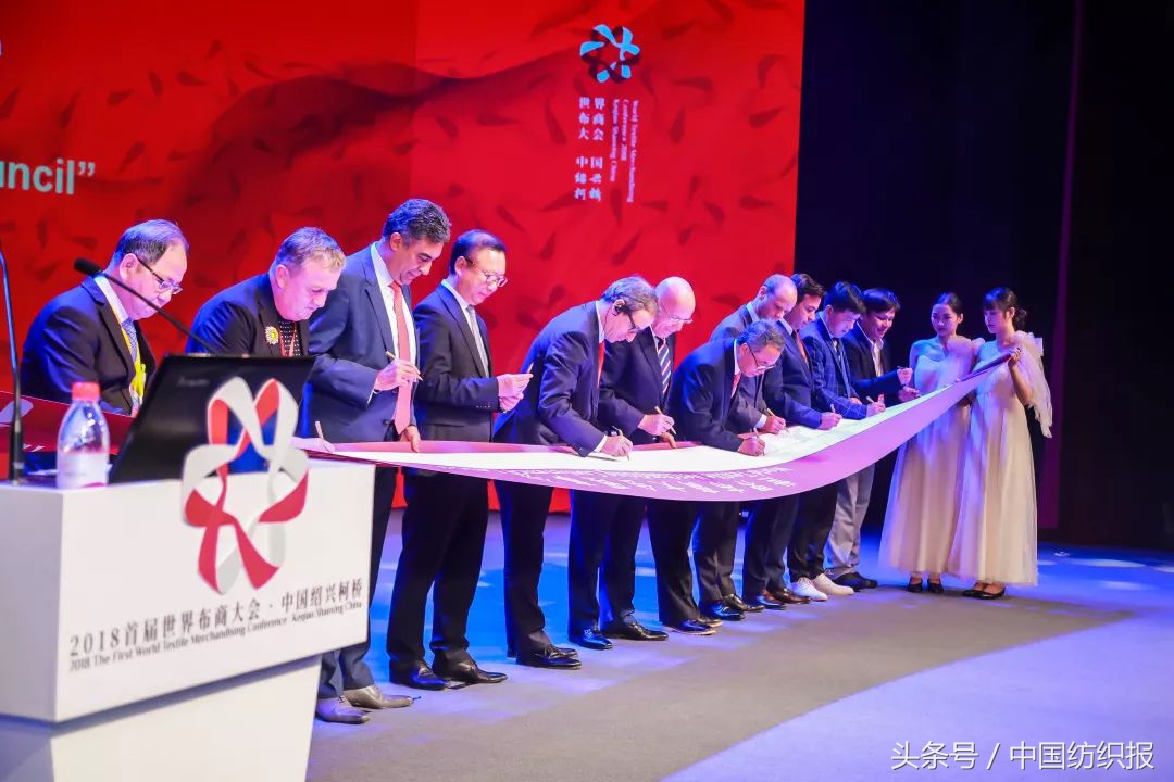 2022年第五届世界布商大会,首届世界布商大会时间表