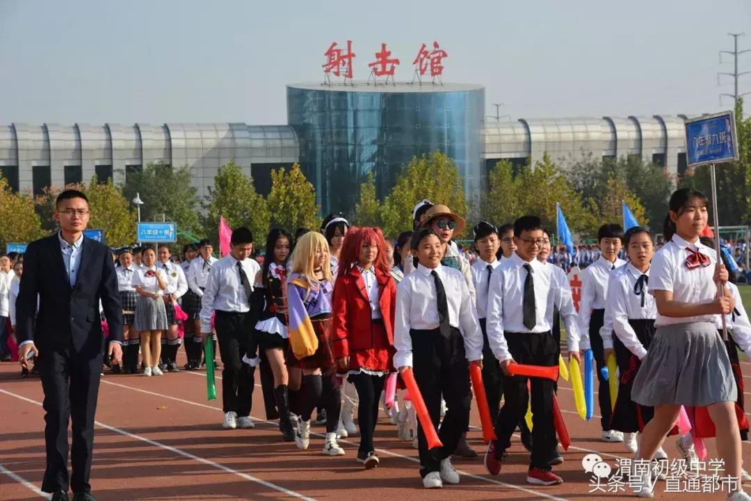 渭南桃园小学运动会开幕式,渭南小学生运动会开幕式