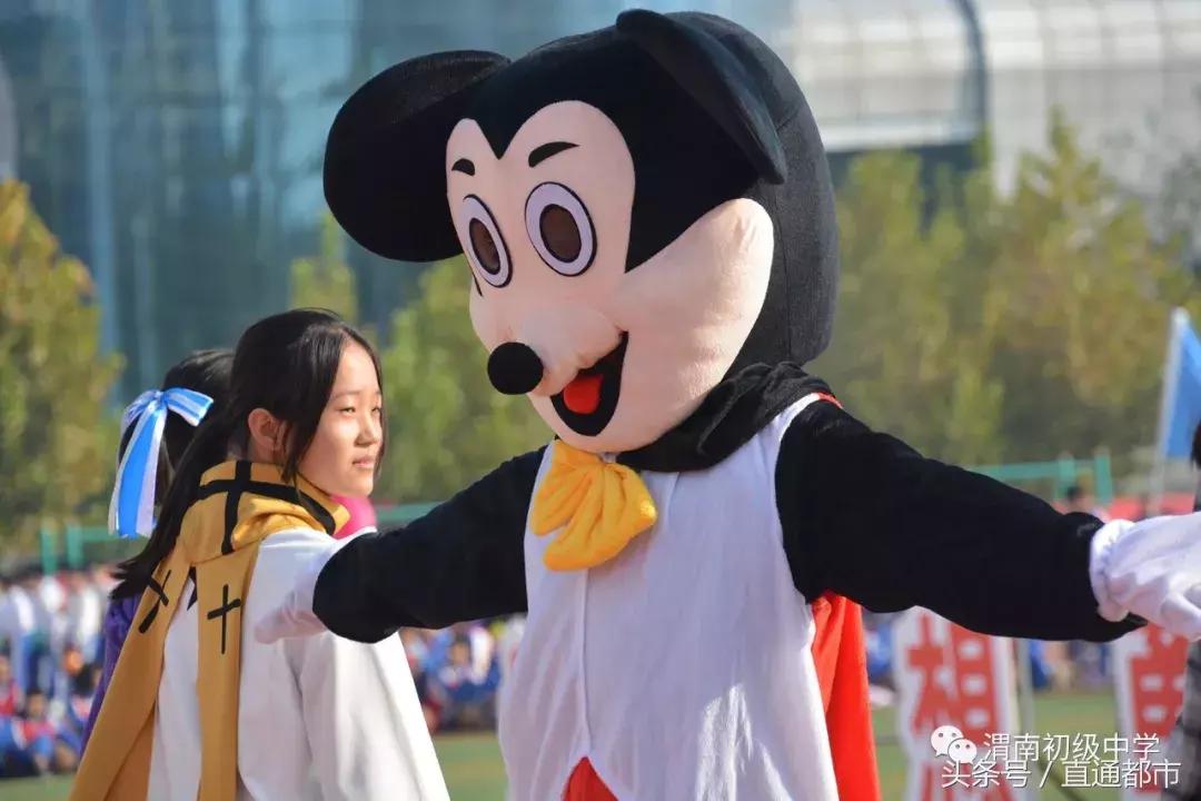 渭南青少年运动会开幕式,渭南市三贤中学运动会开幕式