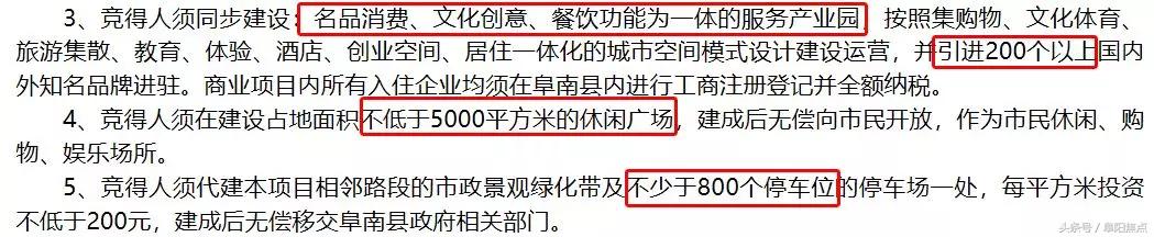 阜阳奥特莱斯有哪些品牌,阜阳市奥特莱斯几月开业