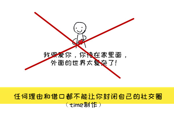 如何防止被脑控,如何防范脑控