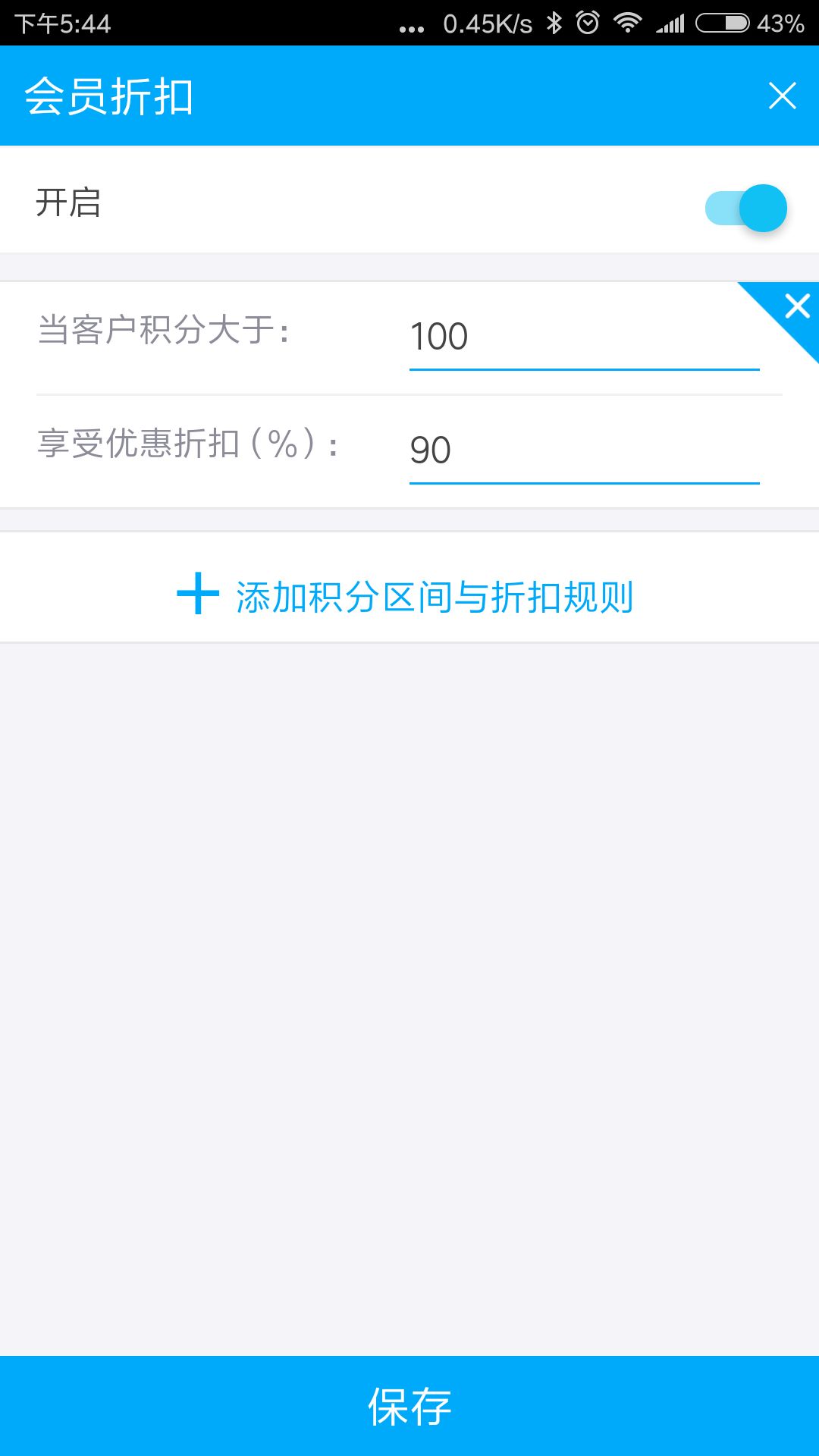 复购率高的行业如何引流,复购率低的行业如何引流