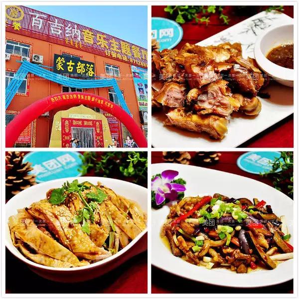 盘点济南必吃的十大美食,济南新开的好吃的美食