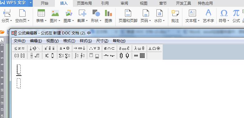 文档里面分叉符号怎么插入,word文档怎么插入标注符号