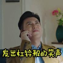 靳东卖弄文化被打脸，真是大写的尴尬