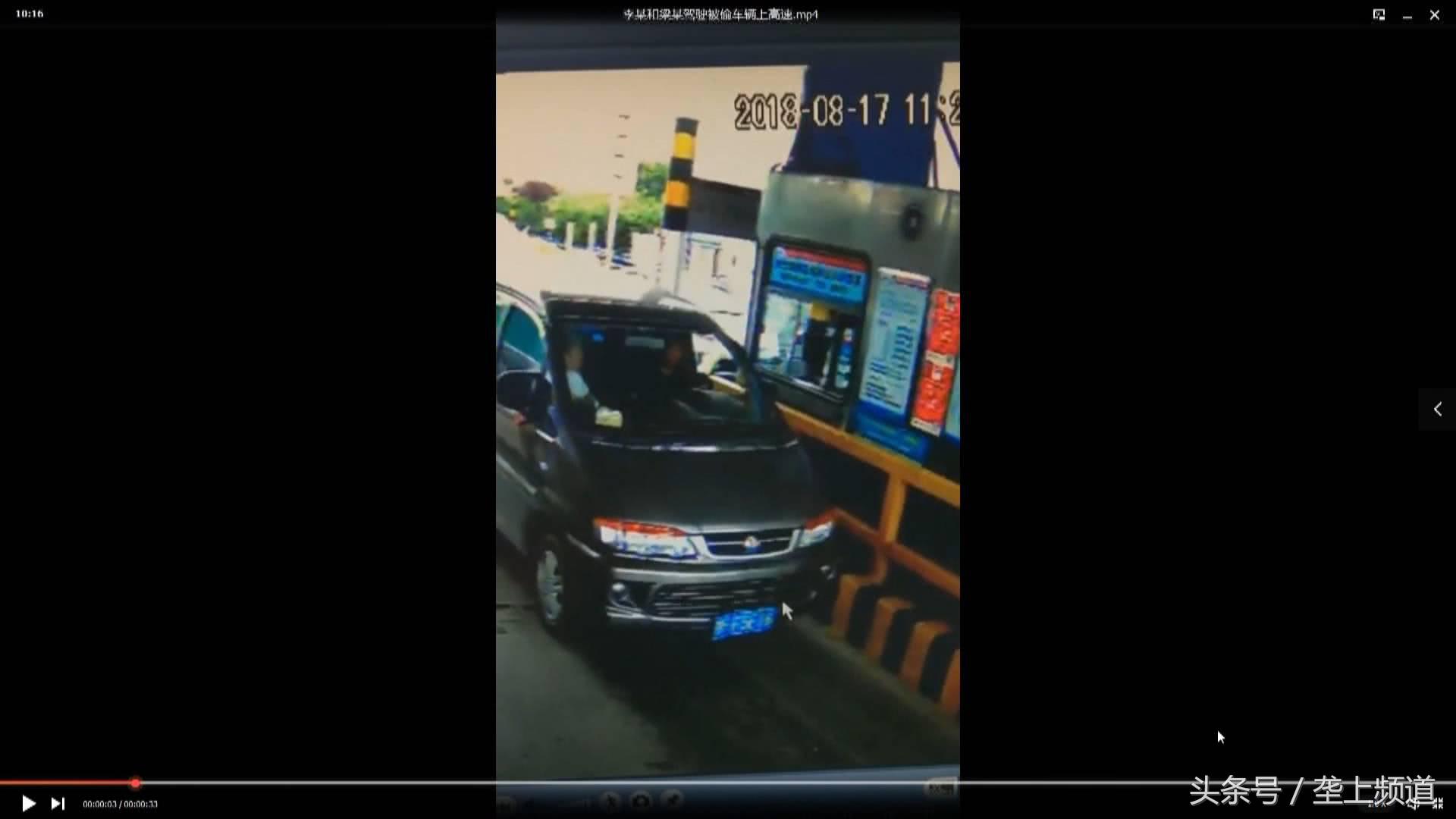 男子大集上偷车被抓,偷车大盗落网涉案数万元