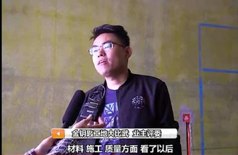 无锡金钥匙公司装修费用,无锡金钥匙装修公司可靠吗