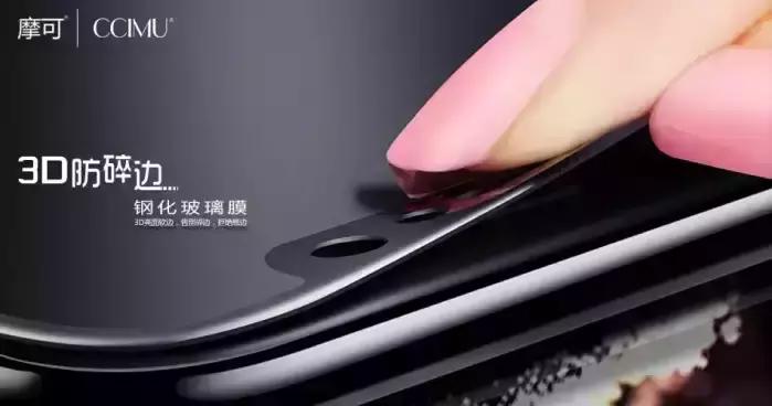 手机钢化玻璃膜专业知识普及,钢化膜小科普视频