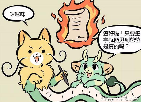 万圣街尼克最新消息,万圣街尼克完整视频