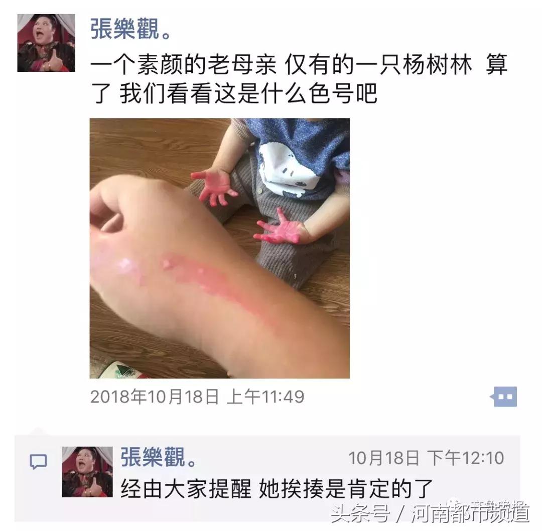 “朋友的儿子”刷屏！网友笑出泪：有种熊孩子叫化妆品杀手！