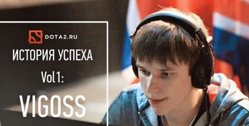 dota2世界公认三大顶级中单,dota三大c都拿过什么冠军