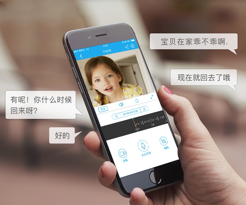 全能高效实用的监控安装,监控平台升级