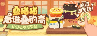 居然是真的！这么萌的游戏，现在能直接玩啦