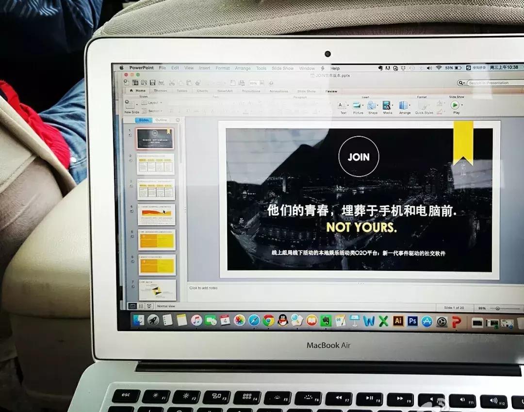 join于宙去哪了,join宇宙