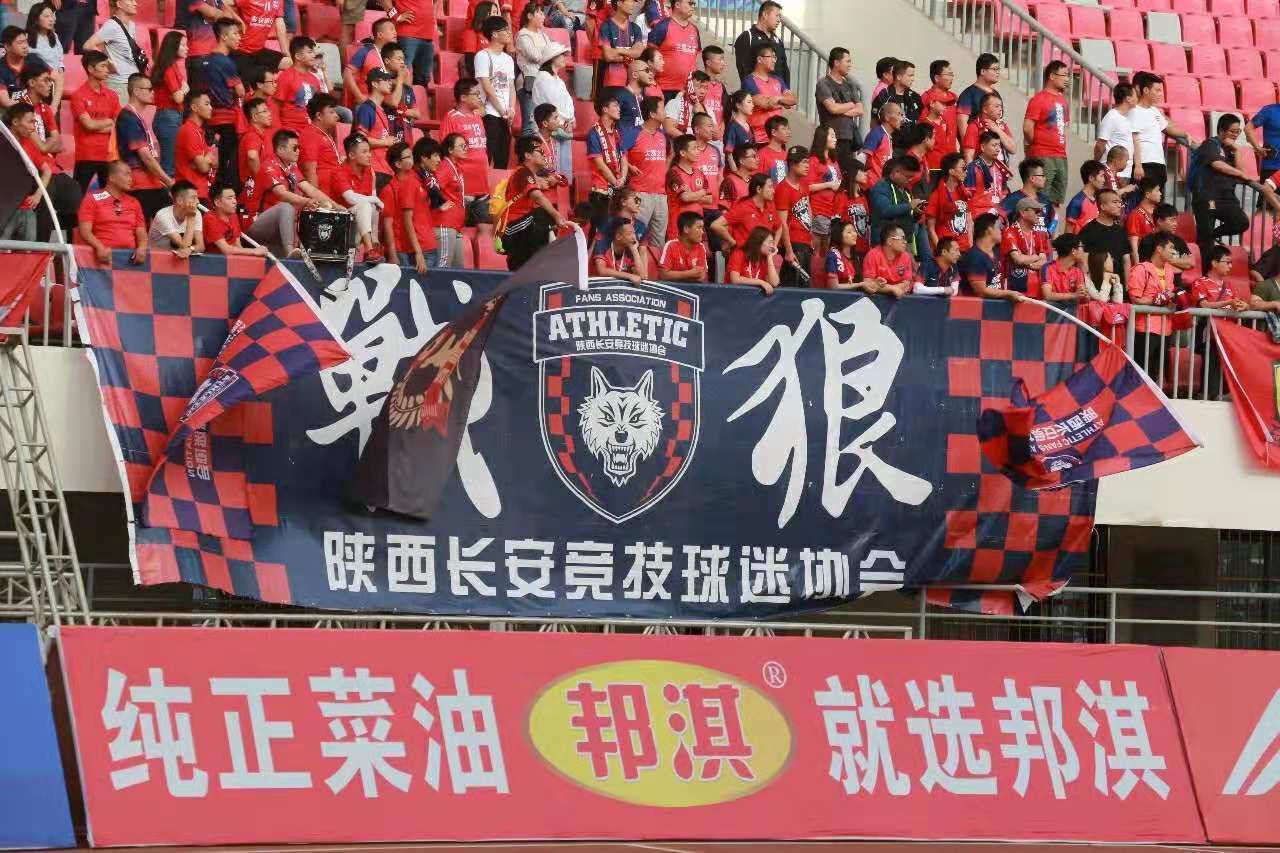 陕西足球最新消息今天视频直播,陕西足球助威完整版