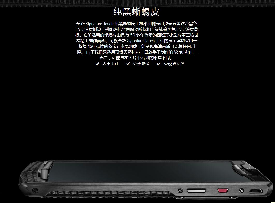 vertu威图折叠屏手机详细讲解,vertu威图小折叠屏手机