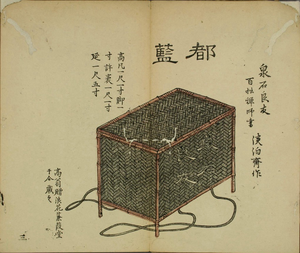 卖茶翁茶器图值钱吗,卖茶翁茶器图欣赏