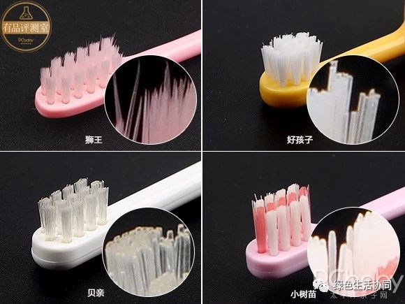 儿童牙刷牙膏3-12岁儿童测评,儿童最好的牙刷排名第一名防蛀牙