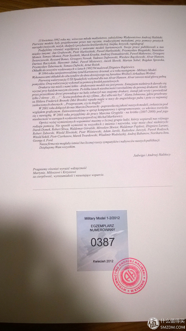 纸模该选什么材质,纸模作品入门