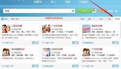 含泪跪求劣质“宝妈群”解散,瞎指导害人不浅