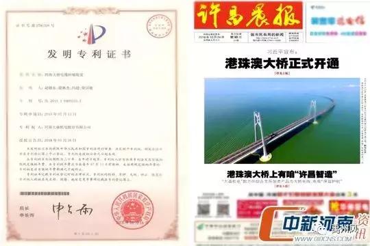 许昌大森机电,许昌大森机电最新消息