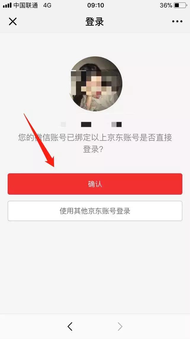 金主驾到·榕你发财!|金榕家携手京东白条让你任性拿去花!