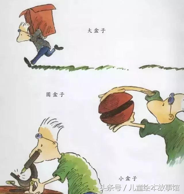 绘本故事喜欢自己,绘本故事我喜欢的人