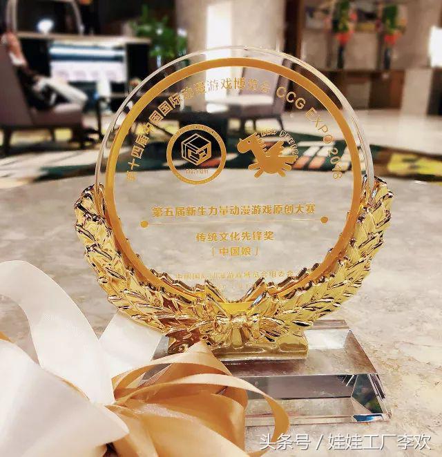 这是一篇不一样的repo：中国娘上海CCG之行