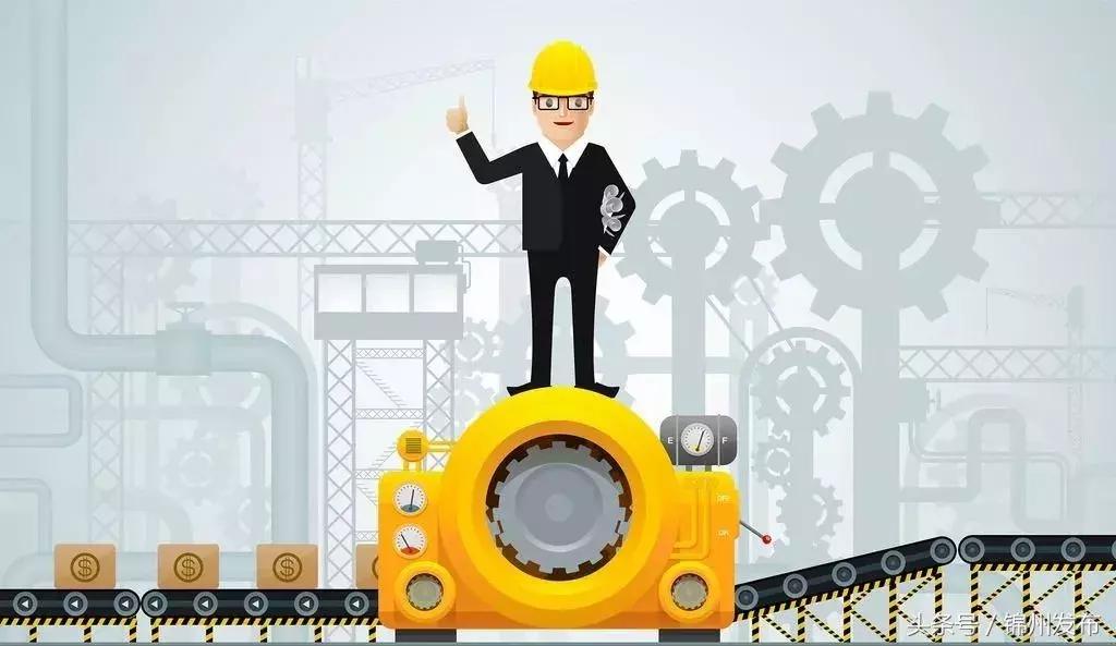 锦州前三季度,锦州第一季度政府经济报告