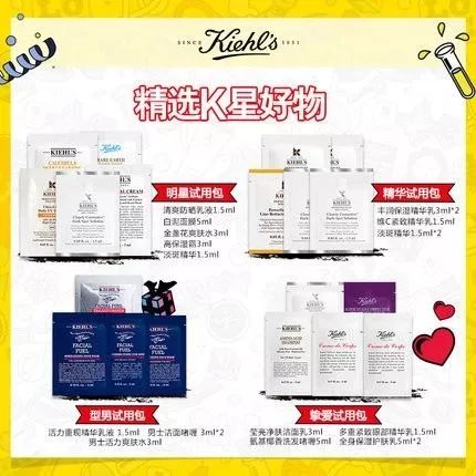 大牌小样每月一个人只能领一次吗,怎么领大牌护肤品小样