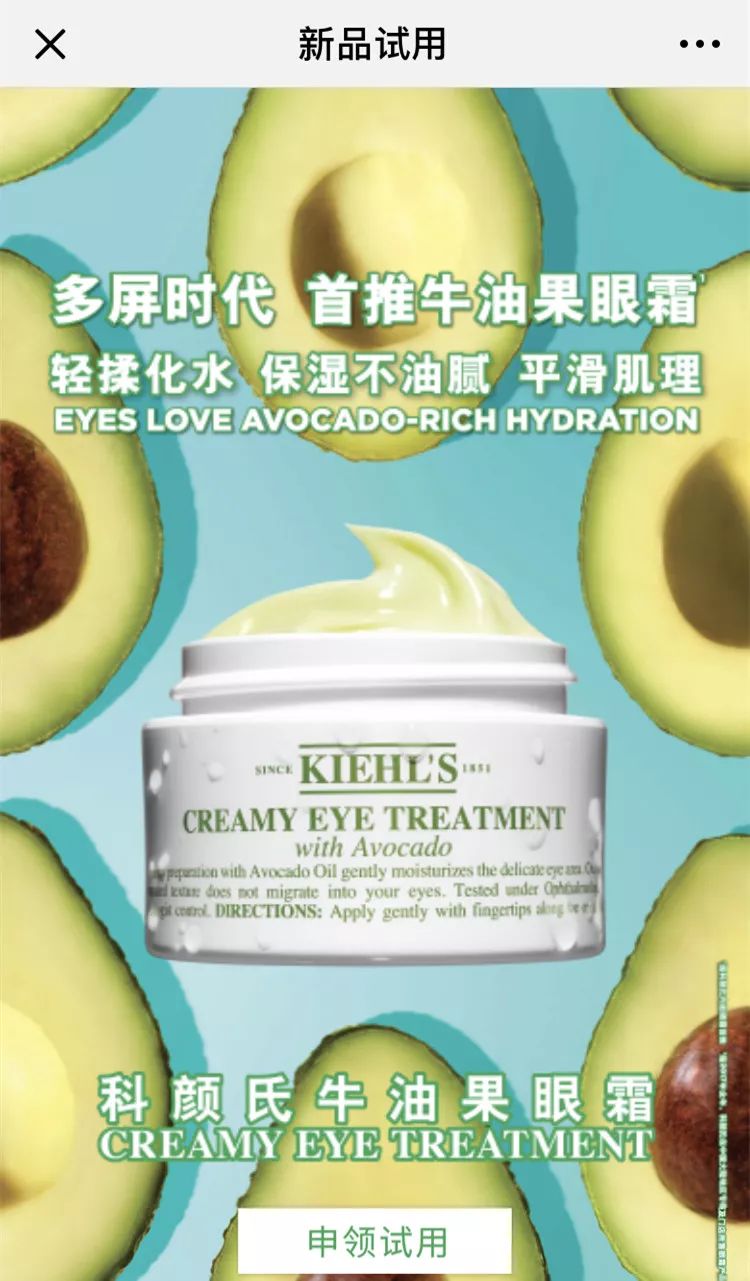 大牌小样在哪里免费领才是正品,如何领大牌小样