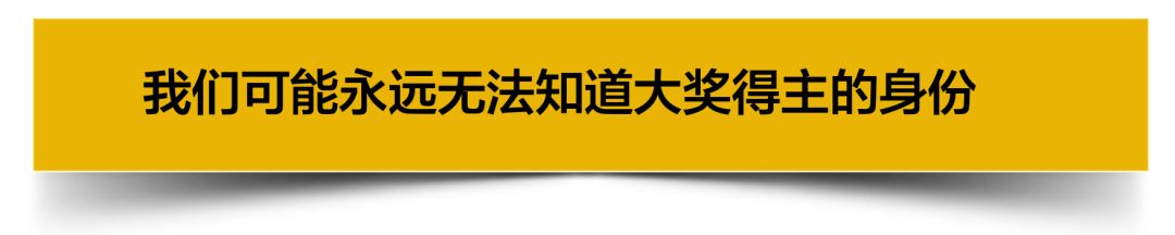 锦鲤中奖16亿美元,史上最大彩票中奖